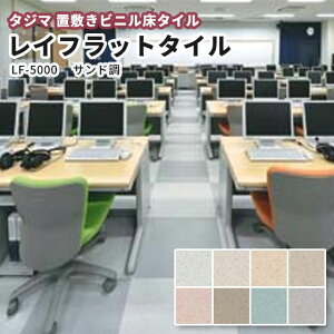 ^W} Ctbg^C u~^C Th LF-5000 500×500mmi10P[Xj