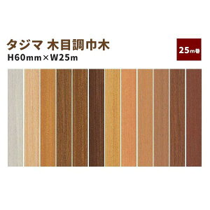 yz^W} ؖڒڃrjЖ ؒЖ 60mm×25m