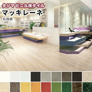 ^W} rj^C ꂪɂ }bL[lidsjΖڒ 3.0mm×457.2mm×457.2mm 15 P[Xi3.14ĕj