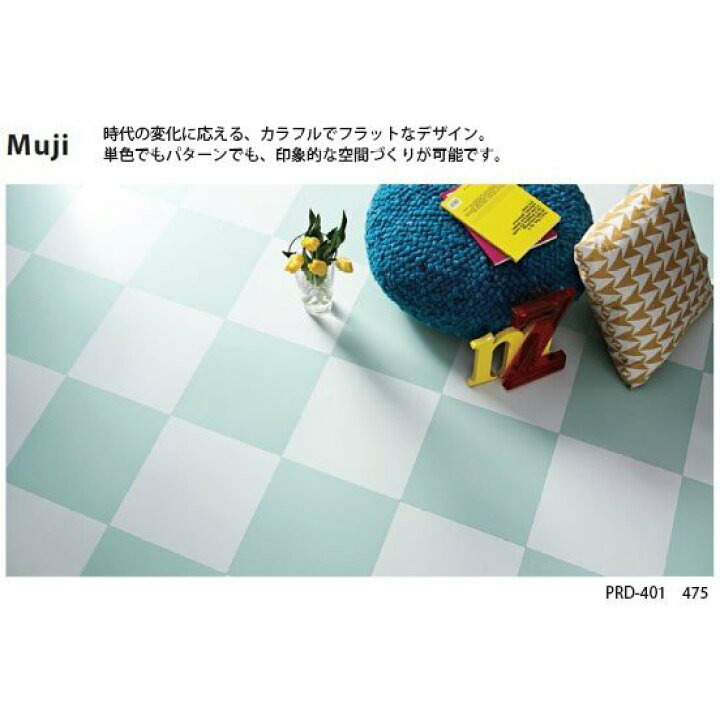 Pタイル タジマ ビニル床タイル PRD-401 ホワイト100枚 フロアタイル 