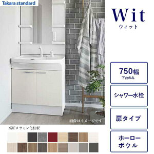 ���ʉ��ϑ䉺�� WIT �Ԍ�750 �^�J���X�^���_�[�h 2���� �V�����[���o���� ���������~�����ϔ� �z�[���[�{�E�� S-VBDP075XX ���ʉ��ϑ�{�̂̂� �֓�����