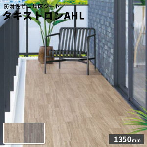 ^L hrjV[g ^LXgAHL 2.0mm 1350mm 10cmy3mȏz