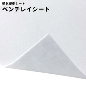 ^L ^[U^SKiExp ʋCɏՃV[g x`CV[g 1,000mm×24m 1.6mm 1