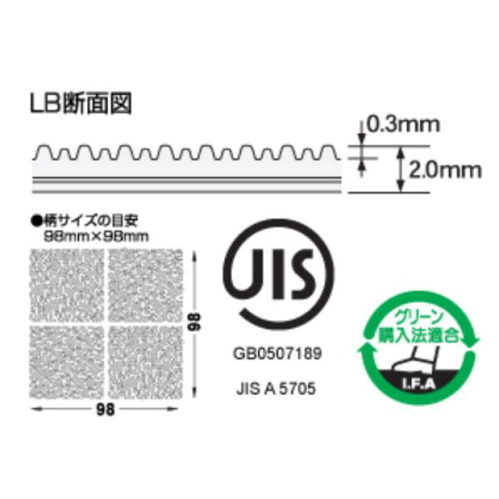 楽天市場】タキロン 防滑性ビニル床シート タキストロンLB（バルコニー 