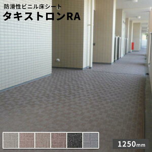 ^L hrjV[g ^LXgRA 2.5mm 1250mm 10cmy3mȏz