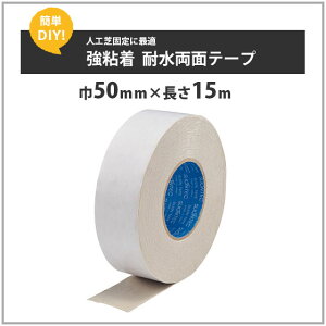 lHœ̌Œ@ʃe[v5901@50mm15m@353-734