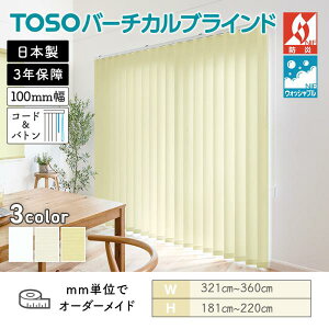 �^�e�^�u���C���h �o�[�`�J�� ���m�v���[���o�C�I ��3210mm�`3600mm ����1810mm�`2200mm �f���A��100 �R�[�h���o�g�� ���[�o�[��100mm TOSO ��������