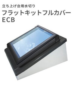 �t���b�g�L�b�g�t���J�o�[ ECB C01 �T�C�YC01�p�y���������z�㕥�����ϕs��