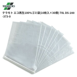 �e�����g TERAMOTO �G�R�Đ�100%�S�~��(10����×30��) 70L DS-200-373-0 1�P�[�X�̔� ��������
