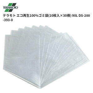 �e�����g TERAMOTO �G�R�Đ�100%�S�~��(10����×30��) 90L DS-200-393-0 1�P�[�X�̔� ��������