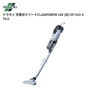 �e�����g TERAMOTO �[�d���N���[�iCL286FDRFW 18V (��) EP-525-470-0 1�̔� ��������