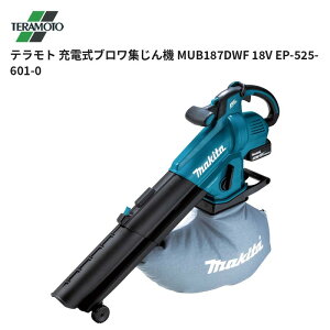 �e�����g TERAMOTO �[�d���u�����W����@ MUB187DWF 18V EP-525-601-0 1�̔� ��������