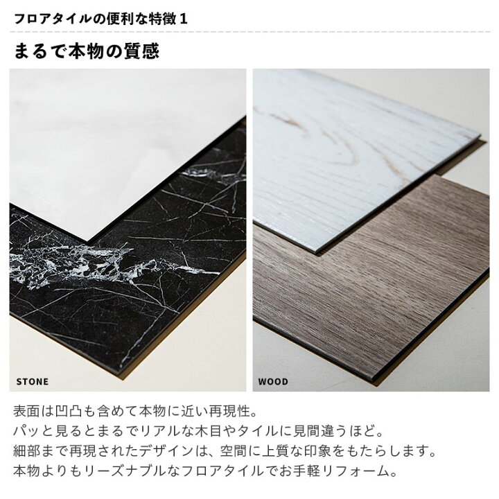 楽天市場】フロアタイル 大理石 東リ 450mm×450mm ロイヤルストーン 石 