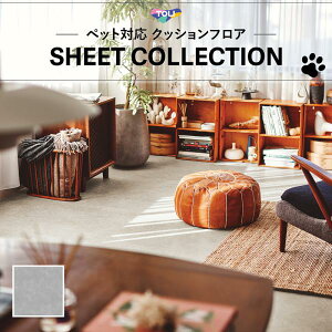 y1m̔NbVV[gz(1m×)CF3742 gΉ yΉ NbVtA Ζ ybgΉ  2.3mm 182cm ^