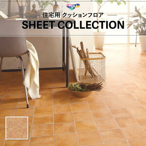 y1m̔NbVV[gz(1m×)CF9680 NbVtA R  1.8mm 182cm