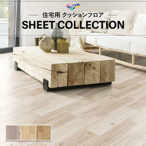 【1m販売クッションシート】(長さ1m×注文数)クッションフロア 抗菌 木目 ウエスタンウッド 東リ 1.8mm厚 182cm巾 ベーシックオーク