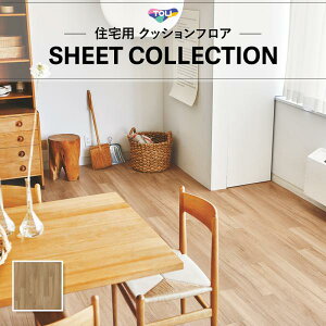 y1m̔NbVV[gz(1m×)CF9611 NbVtA R  1.8mm 182cm