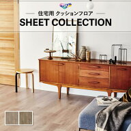【1m販売クッションシート】(長さ1m×注文数)クッションフロア 抗菌 東リ 1.8mm厚 182cm巾