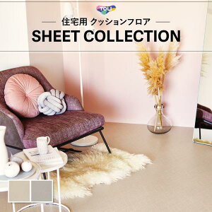 y1m̔NbVV[gz(1m×)NbVtA R  1.8mm 182cm