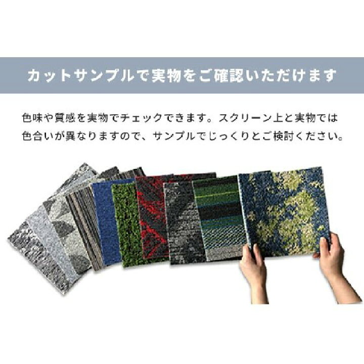楽天市場】タイルカーペット 東リ 50×50 GA-100 : ビバ建材通販