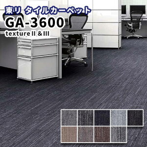 ���� �^�C���J�[�y�b�g 50×50 GA-3600 �e�N�X�`���[2 �e�N�X�`���[3