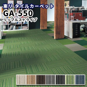  ^CJ[ybg 50×50 GA-550