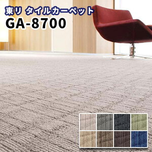  ^CJ[ybg 50×50 GA-8700