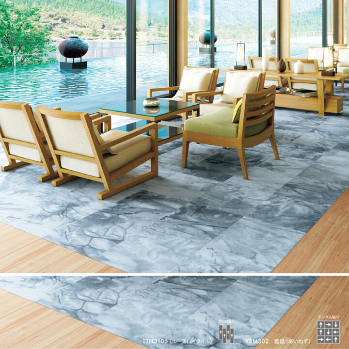 タイルカーペット 東リ プライムクラス Prs 無地 全6色 50 50 パネルカーペット 高級感 おしゃれ 上品 ソフトスパイクok T ポイント5倍