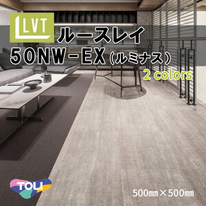 u~rj ^C  [XC^C 50NW-EX ~iX 500mm×500mm bNXsv eiXsv ItBX e{