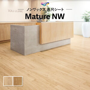 ڃV[g yΉ  }`ANW 2mm 182cm ؖ i`I[N