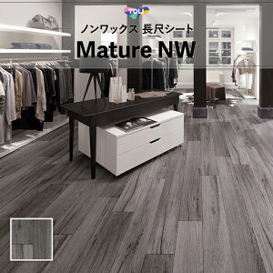 FS4234 ڃV[g yΉ  }`ANW 2mm 182cm ؖ ubNEbh OWINbNEbh