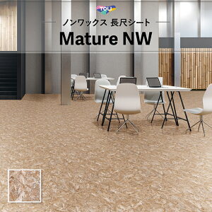 FS4237 ڃV[g yΉ  }`ANW 2mm 182cm ؖ Ebh OSB