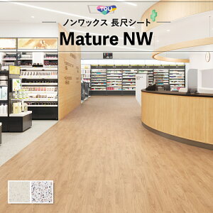 ڃV[g yΉ  }`ANW 2mm 182cm Ζ Xg[ tBIe][