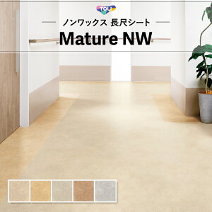 ڃV[g yΉ  }`ANW 2mm 182cm Ζ Xg[ NEhXg[