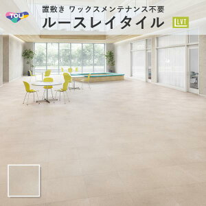 ���[�X���C40NW-EX �\�t�g�X�g�[�� TTN1307 �t���A�^�C�� ���� 4mm�� 500mm×500mm 12���� �P�[�X�̔�