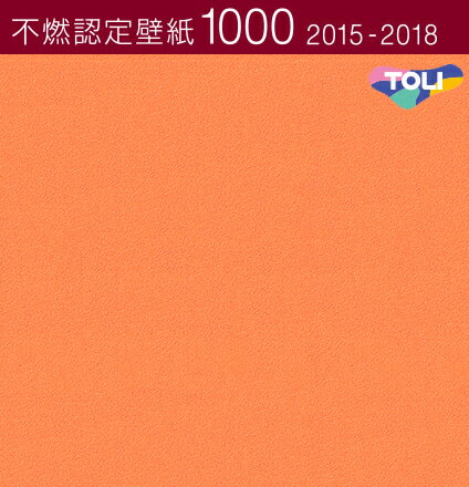 楽天市場 東リ 不燃認定壁紙 のりなし のり付き クロス パステルカラー 壁紙 Wf6242 ビバ建材通販