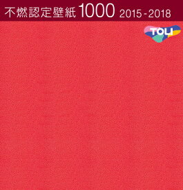 楽天市場 パステルカラー 壁紙 壁紙 装飾フィルム インテリア 寝具 収納の通販