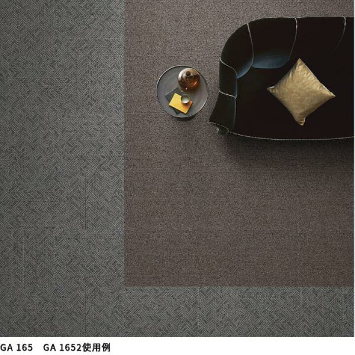 楽天市場】タイルカーペット 東リ 50×50 GA-100 : ビバ建材 壁紙 