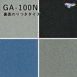 �Еt���^�C���J�[�y�b�g 50×50 �̂�t�� ���� GA-100N