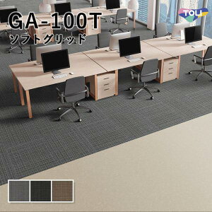 �^�C���J�[�y�b�g ���� 50×50 GA-100T �\�t�g�O���b�h