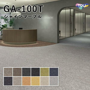 �^�C���J�[�y�b�g ���� 50×50 GA-100T �V���C���}�[�u��