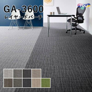 �^�C���J�[�y�b�g ���� 50×50 GA-3600 ���C���[�h�o�[�`