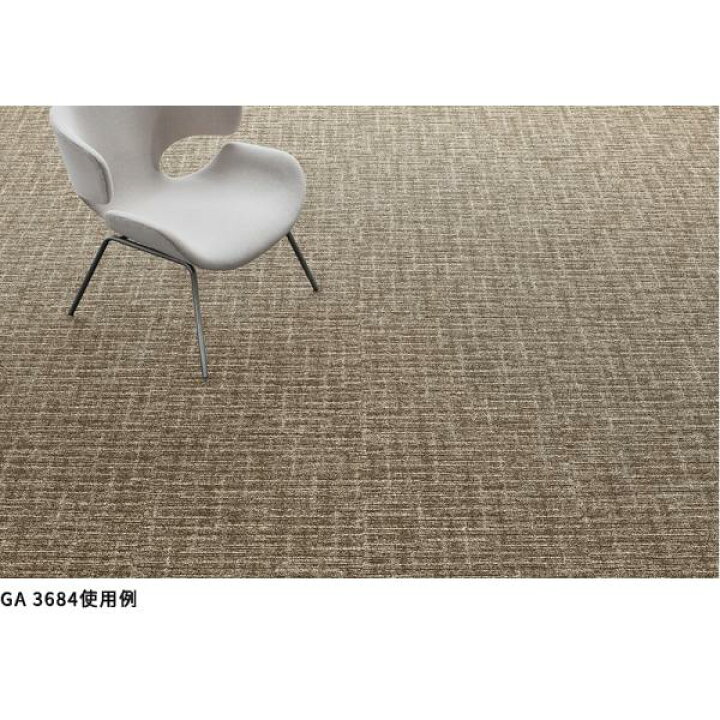 楽天市場】タイルカーペット 東リ 50×50 GA-3600 レイヤードバーチ 