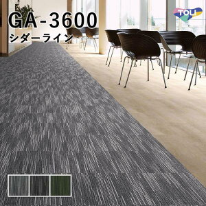 �^�C���J�[�y�b�g ���� 50×50 GA-3600 �T�X�e�B�u�o�b�N�i�V�_�[���C���j