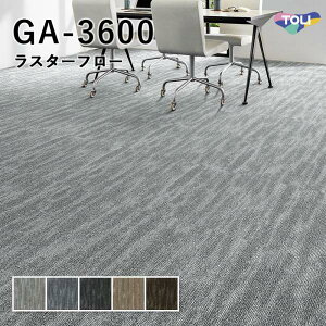 �^�C���J�[�y�b�g ���� 50×50 GA-3600 �T�X�e�B�u�o�b�N�i���X�^�[�t���[�j
