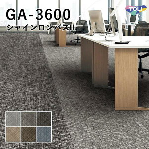 �^�C���J�[�y�b�g ���� 50×50 GA-3600 �T�X�e�B�u�o�b�N�i�V���C�������o�XII�j