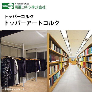 �����R���N �g�b�p�[�R���N �R���N�^�C�� �g�b�p�[�A�[�g�R���N AT-HM-01