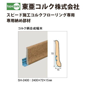 RN gbp[RN Xs[h{HRNt[Op [ߕ RN SH-2400