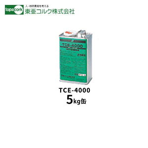 RN gbp[RN ڒ TCE-4000 5kg
