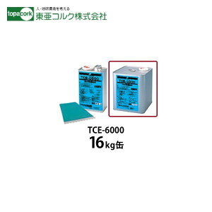 コルク 接着剤 接着剤 ボンドの人気商品 通販 価格比較 価格 Com